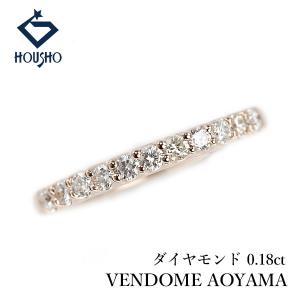 ヴァンドーム青山 ダイヤモンド K18PG VENDOME AOYAMA ピンキーリング ハーフエタニティ 細め 華奢 中古 宝正 906599