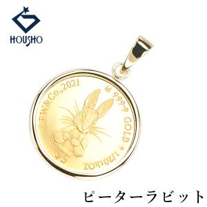 ピーターラビット Peter Rabbit ペンダントトップ K24IG K18YG キャラクター ウサギ 動物 金貨 コイン メダル 宝正 906669