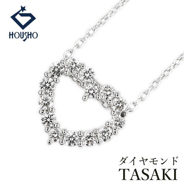 タサキ 田崎真珠 ダイヤモンド ネックレス K18ホワイトゴールド TASAKI ハート 透かし 送...