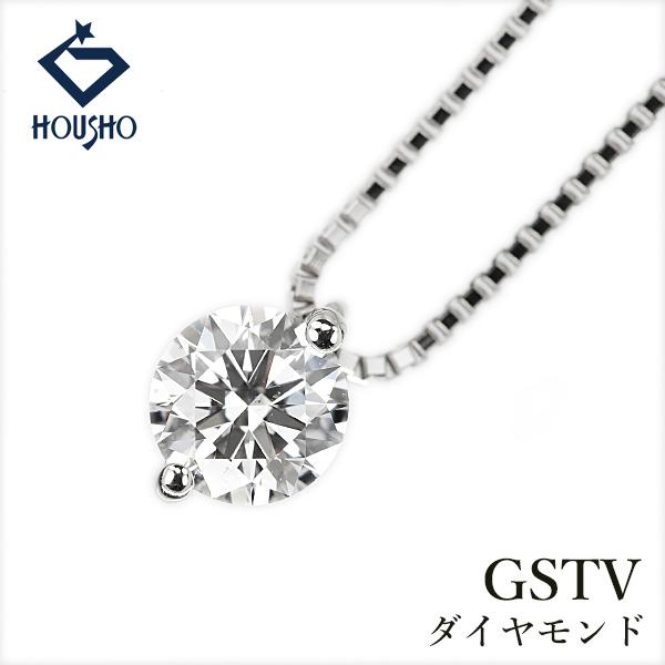 ジーエスティービー ダイヤモンド ネックレス Pt1000 Pt850 GSTV 一粒石 ソリティア...