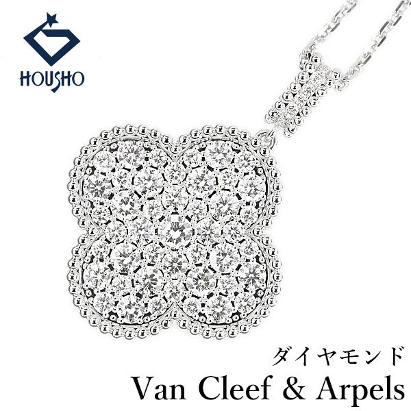 ヴァンクリーフ＆アーペル ダイヤモンド マジックアルハンブラ ネックレス K18WG Van Cle...