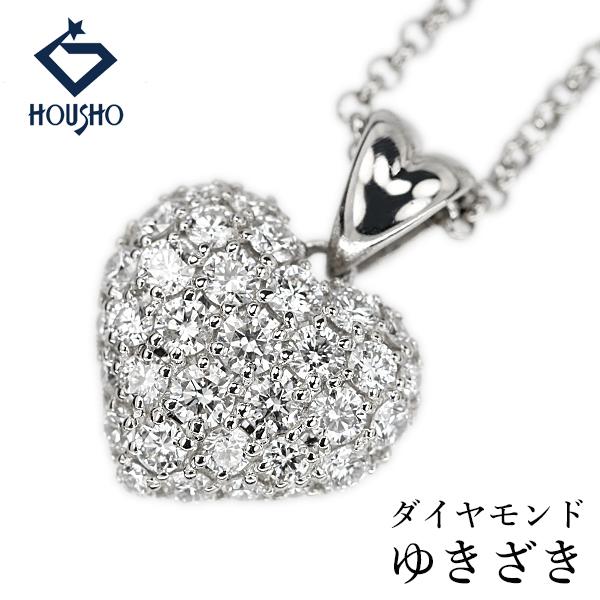 ゆきざき ダイヤモンド クール Coeur ネックレス Pt900 Pt850 ハート パヴェ 送料...