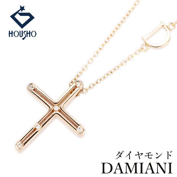 ダミアーニ ダイヤモンド Dサイド ネックレス K18ピンクゴールド Damiani クロス 十字架...