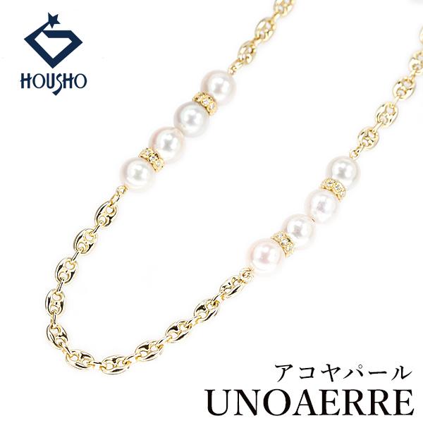 ウノアエレ アコヤ真珠 ネックレス ダイヤモンド K18イエローゴールド UNOAERRE ロング ...