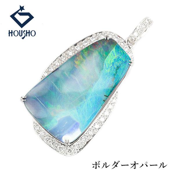 【移転OPEN記念】ボルダーオパール ペンダントトップ ダイヤモンド Pt900 送料無料 中古 宝...