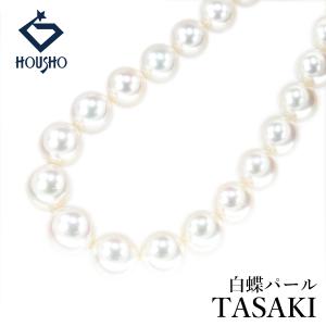 タサキ 田崎真珠 白蝶真珠(南洋真珠) ネックレス ダイヤモンド K18ホワイトゴールド TASAKI 連 送料無料 中古 宝正 907177