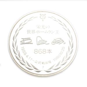 コイン SV925 王貞治 世界ホームラン王 ...の詳細画像1