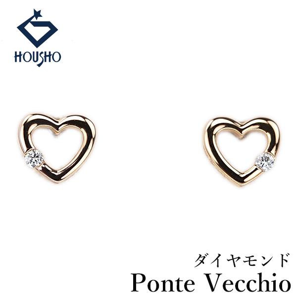 ポンテヴェキオ ダイヤモンド ピアス K18ピンクゴールド Ponte Vecchio ハート 透か...