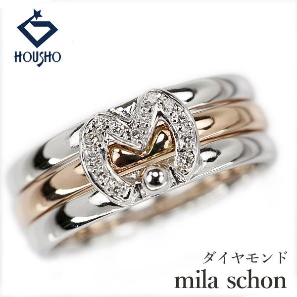 ミラショーン ダイヤモンド リング K18WG PG mila schon 3way マルチway ...