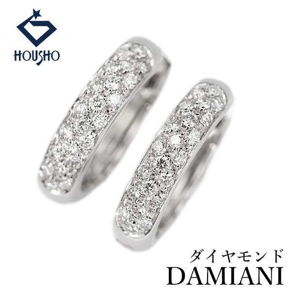 ダミアーニ ダイヤモンド ピアス K18ホワイトゴールド Damiani パヴェ フープ 送料無料 ...
