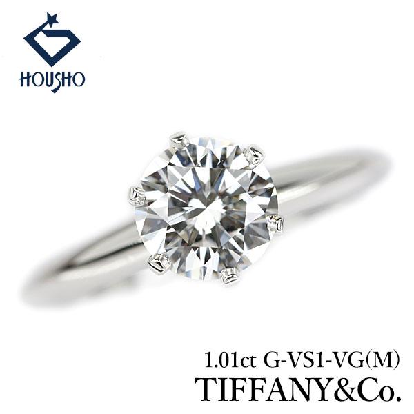 ティファニー ダイヤモンド ソリティア リング Pt950 TIFFANY&amp;Co. グレード付き 鑑...