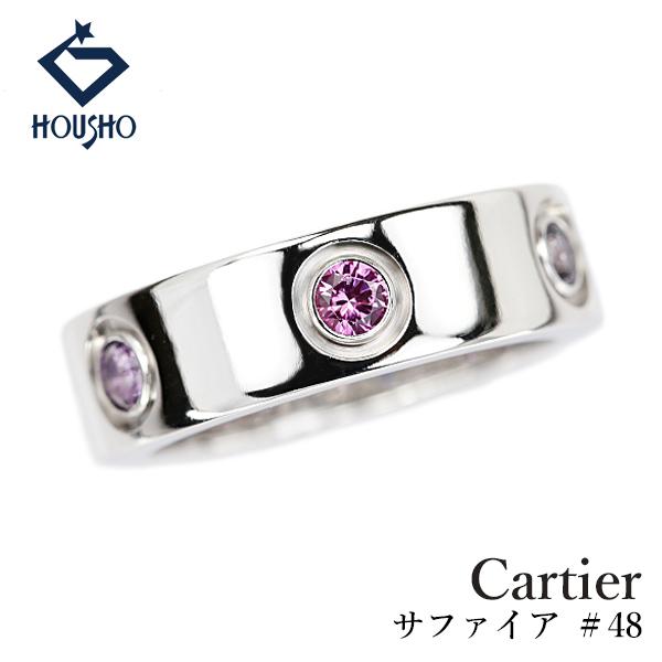 カルティエ サファイア ラブ リング K18ホワイトゴールド CARTIER #48 送料無料 中古...