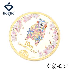 くまモン コイン K24インゴット 限定 記念 10周年 キャラクター 桜 金貨 メダル 2020年 10ドル 地金のみ 石なし 送料無料 中古 宝正 908434