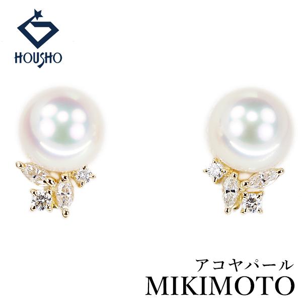 ミキモト アコヤ真珠 ピアス ダイヤモンド K18イエローゴールド MIKIMOTO 送料無料 中古...
