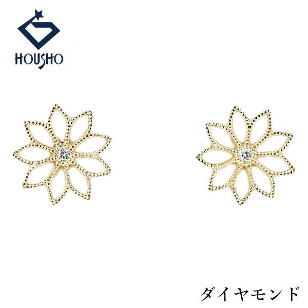 ダイヤモンド ピアス K18イエローゴールド 花 フラワー 植物 ボタニカル 一粒石 透かし ミル打...