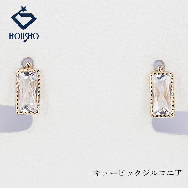 キュービックジルコニア ピアス K10イエローゴールド 四角 スクエア 一粒石 送料無料 中古 宝正...