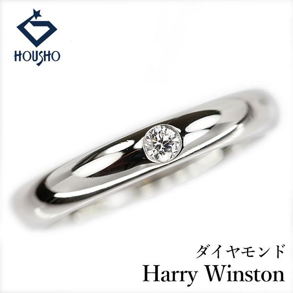 ハリーウィンストン ダイヤモンド リング Pt950 HARRY WINSTON 1粒石 送料無料 ...