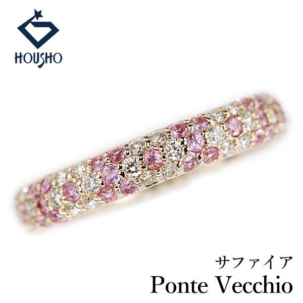 ポンテヴェキオ サファイア エテルノ リング ダイヤモンド K18PG Ponte Vecchio ...