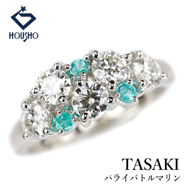 タサキ 田崎真珠 パライバトルマリン リング ダイヤモンド Pt900 TASAKI 送料無料 中古...
