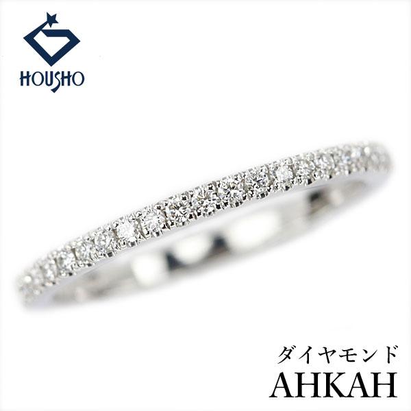 アーカー ダイヤモンド リング Pt900 AHKAH ハーフエタニティ 一文字 ストレート 細め ...
