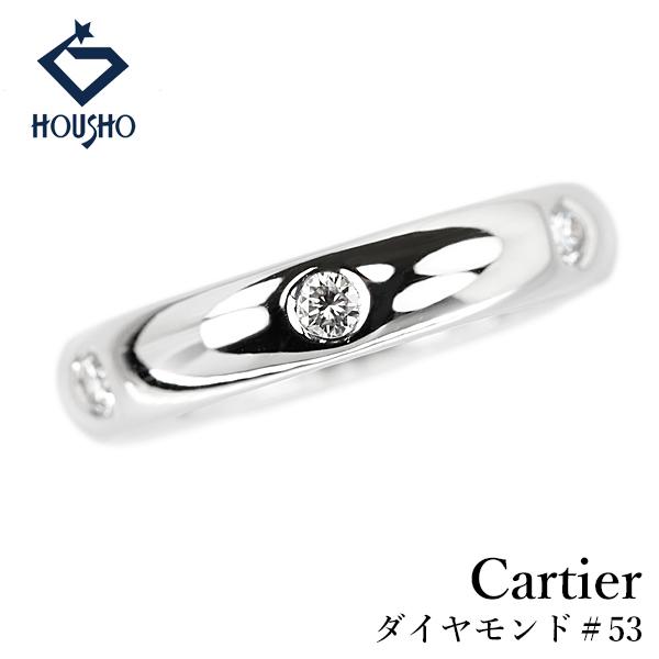 カルティエ ダイヤモンド ステラ リング K18ホワイトゴールド CARTIER #53 6P フル...