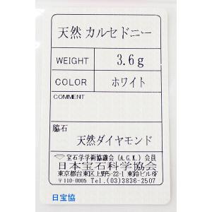 シャネル カルセドニー カメリア リング ダイ...の詳細画像4