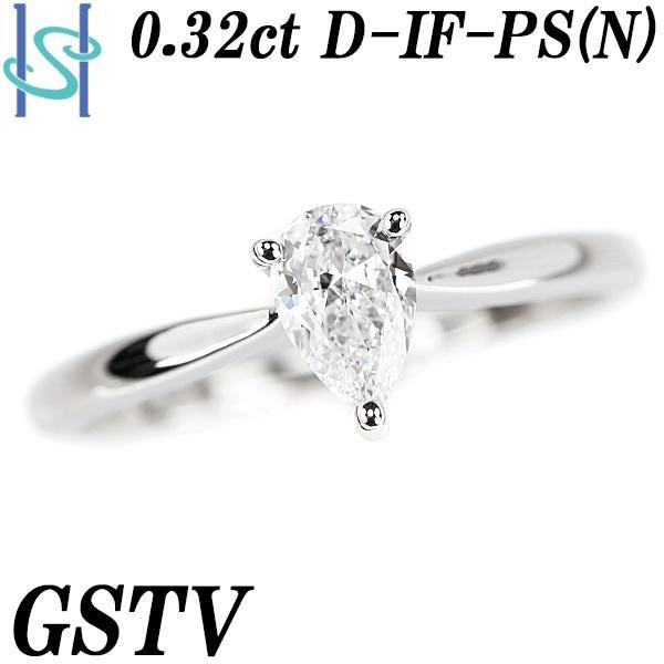 GSTV ペアシェイプカット ダイヤモンド 0.32ct D IF PS Pt950 グレード 一粒...