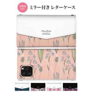 スマホケース 手帳型 レター型 ミラー付 鏡付 全機種対応 Android アンドロイド II se...