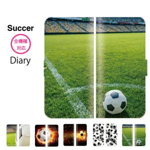 サッカーボール Xperia Www Projettomd Com Br