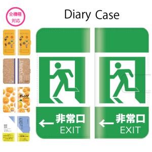 Housie Better 手帳型ケース Yahoo ショッピング