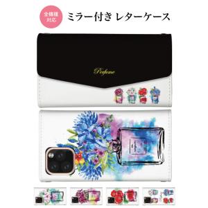 スマホケース 手帳型 レター型 ミラー付 鏡付 全機種対応 iPhone13 mini pro Ga...