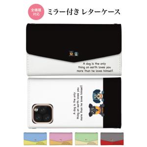 スマホケース 手帳型 レター型 ミラー付 鏡付 全機種対応 iPhone13 mini pro Ga...