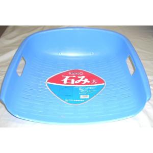 アロン　石み　　大