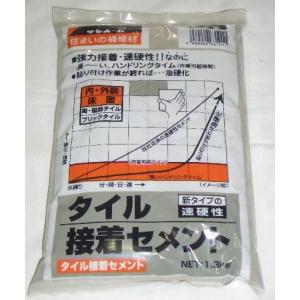 サンホーム工業  タイル接着セメント　灰色　１．３ｋｇ　ＫＴＳ１．３｜housingplaza