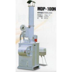 廃プラ対応焼却炉 DAITO 消煙タイプ MDP-200SK ダイトー 廃プラ用 焼却炉 MDP-200J (280L/法規制完全適合型) : ミナト