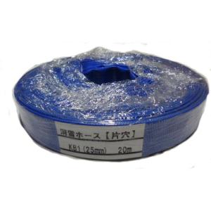 カクイチ 消雪ホース 片穴タイプ 25mm×長さ10m : ハウジング