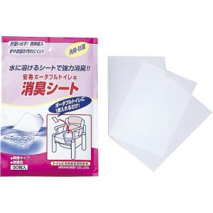 アロン ポータブルトイレ用防臭シート