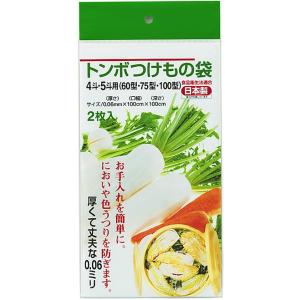 トンボ　つけもの袋　４．５斗用　（つけもの容器１００・７５・６０型用）