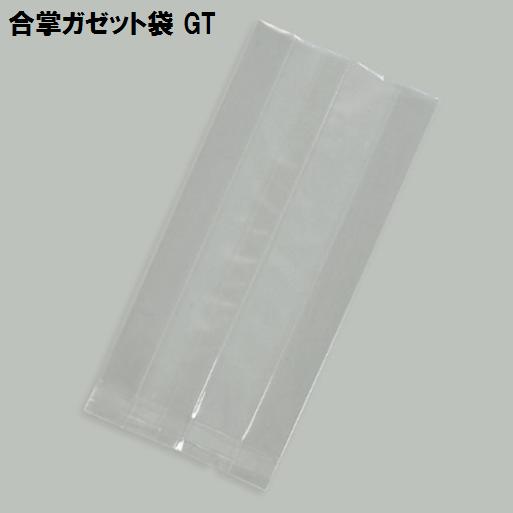 合掌ガゼット袋 GT No.30 100枚 巾80ｘ奥行40ｘ長150mm