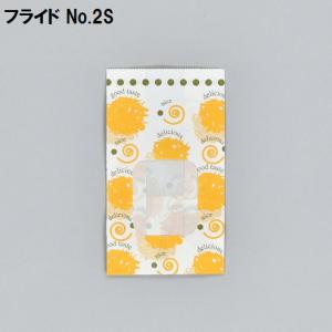 HEIKO（ヘイコー） ナチュラルBOX Z-33 10枚 縦135x横245x高75mm