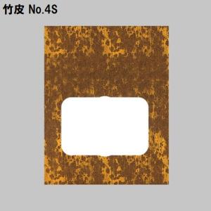 【ケース販売】ルックバッグ 竹皮 No.4S ...の詳細画像1