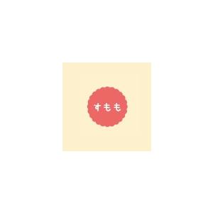 プチラベル すもも 300片 20x20mm S...の商品画像