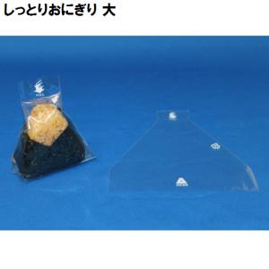 おにぎりフィルム しっとりおにぎり 大 200枚...の商品画像