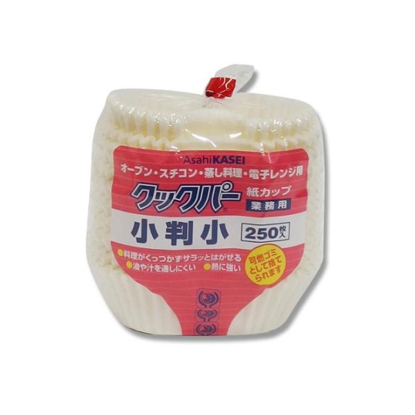 クックパーカップ 小判 小 250枚 80ｘ50ｘH35mm