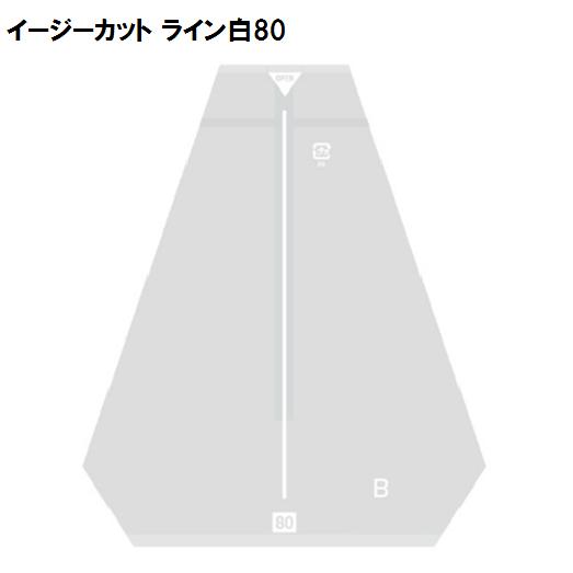サンドイッチ袋 イージーカット ライン白80 1000枚 巾60(215)×高220mm ＃6770...