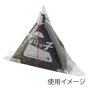 おにぎりフィルム しっとりおにぎり 大 200枚 150x155(160)mm : 包装