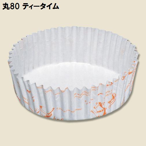 ペットカップ 丸80 ティータイム 300枚 底径80φＸ高30mm ＃4738260