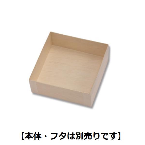 ふぁるかたぼっくす 和菓子4個 本体 50枚 121ｘ121ｘ高45mm ＃4250020