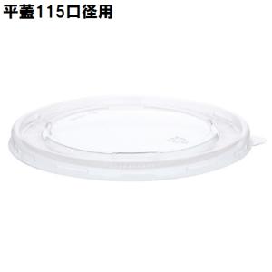 HEIKO（ヘイコー） エコバンブー フードパック BFD3-22 20枚 約22.8