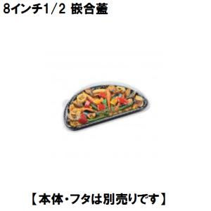 Pokemon（ポケモン） ポケモンセンターオリジナル カレー皿 どんどん